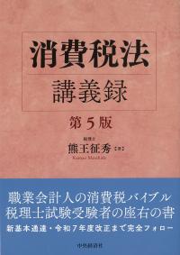 取り寄せ商品
