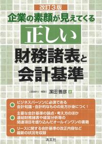 取り寄せ商品