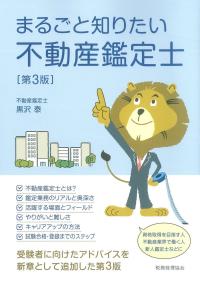 取り寄せ商品