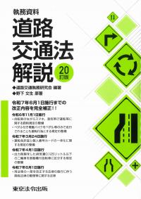 取り寄せ商品