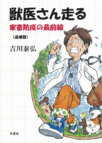 取り寄せ商品