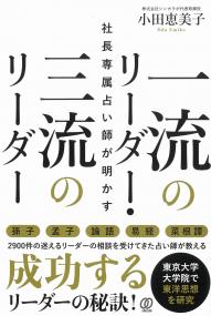 取り寄せ商品