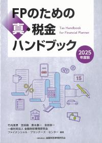 取り寄せ商品