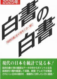 取り寄せ商品