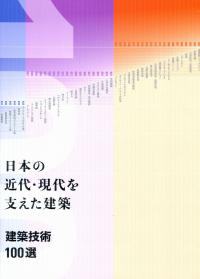 取り寄せ商品