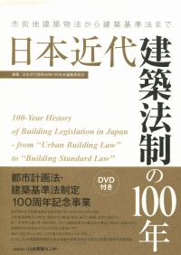 取り寄せ商品