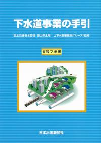 取り寄せ商品
