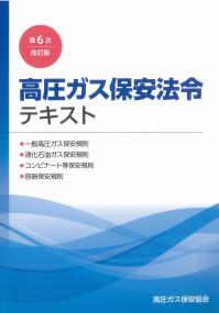 取り寄せ商品