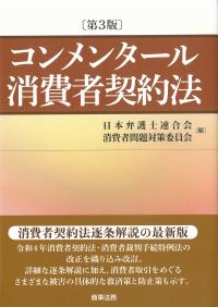 取り寄せ商品