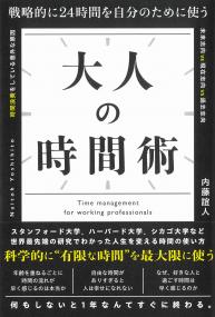 取り寄せ商品