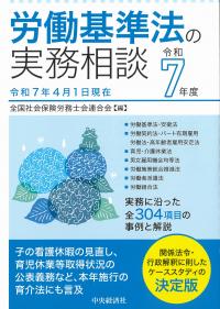 取り寄せ商品