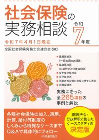 取り寄せ商品