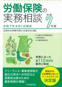 取り寄せ商品