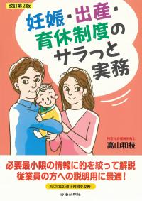 取り寄せ商品