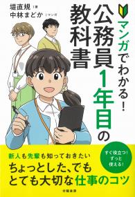取り寄せ商品