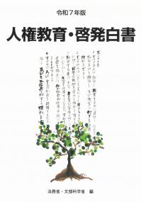 取り寄せ商品