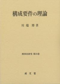取り寄せ商品