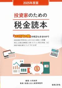 取り寄せ商品