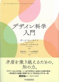 取り寄せ商品