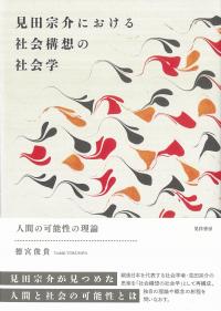 取り寄せ商品