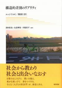 取り寄せ商品