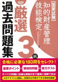 取り寄せ商品