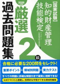 取り寄せ商品