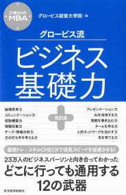 取り寄せ商品