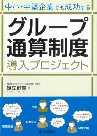 取り寄せ商品