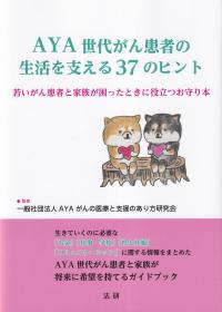 取り寄せ商品