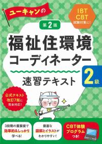 取り寄せ商品
