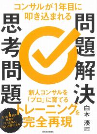 取り寄せ商品