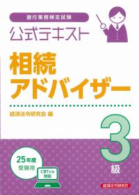 取り寄せ商品