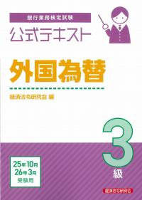 取り寄せ商品