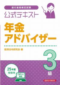取り寄せ商品