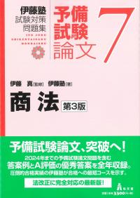 取り寄せ商品
