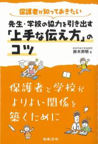 取り寄せ商品