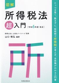 品切・絶版