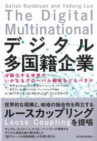 取り寄せ商品