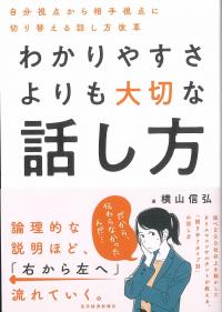 取り寄せ商品