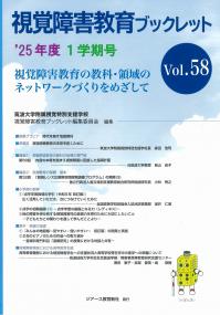 取り寄せ商品