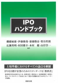 取り寄せ商品