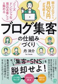 取り寄せ商品