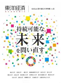 取り寄せ商品