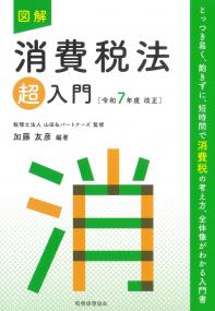 取り寄せ商品