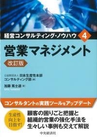 取り寄せ商品