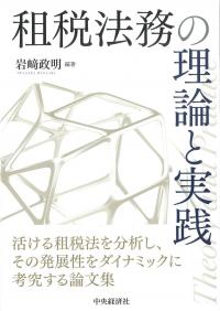 取り寄せ商品