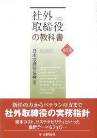 取り寄せ商品
