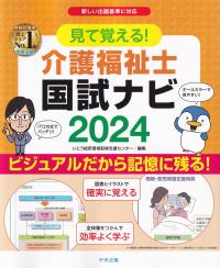 品切・絶版