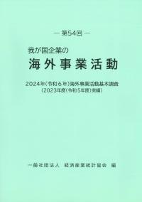 取り寄せ商品